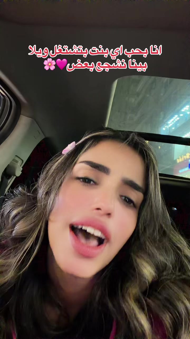 @لوبيا 🧡💃🏻