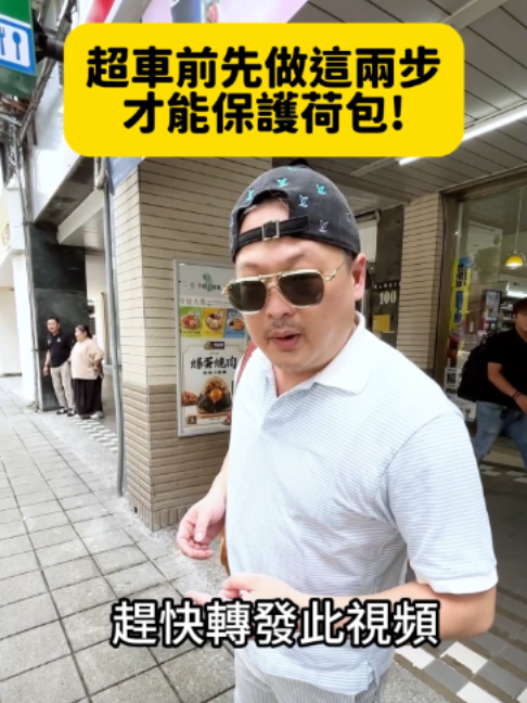 @何丞唐-唐哥財經報