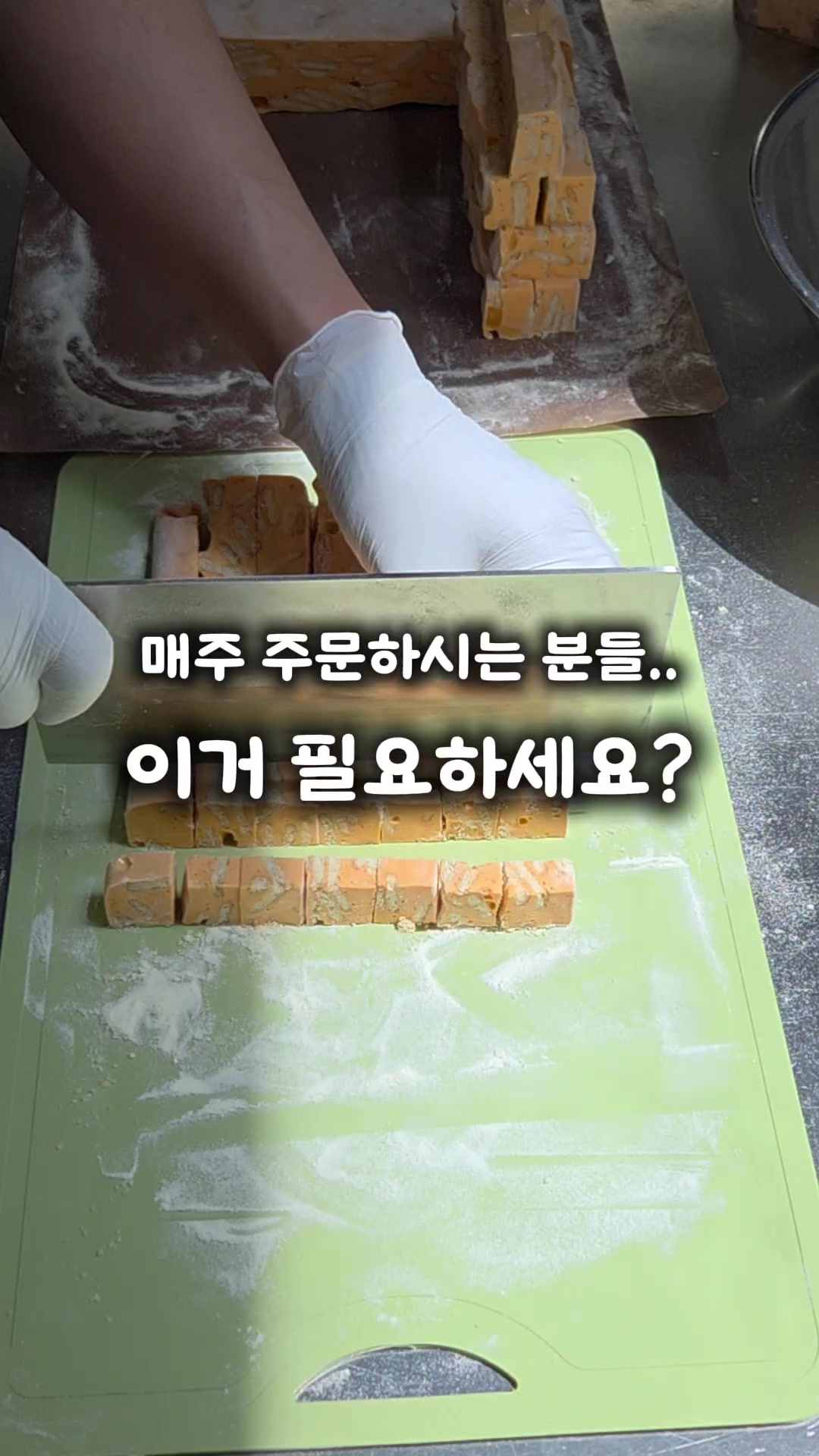 @사맛디디저트