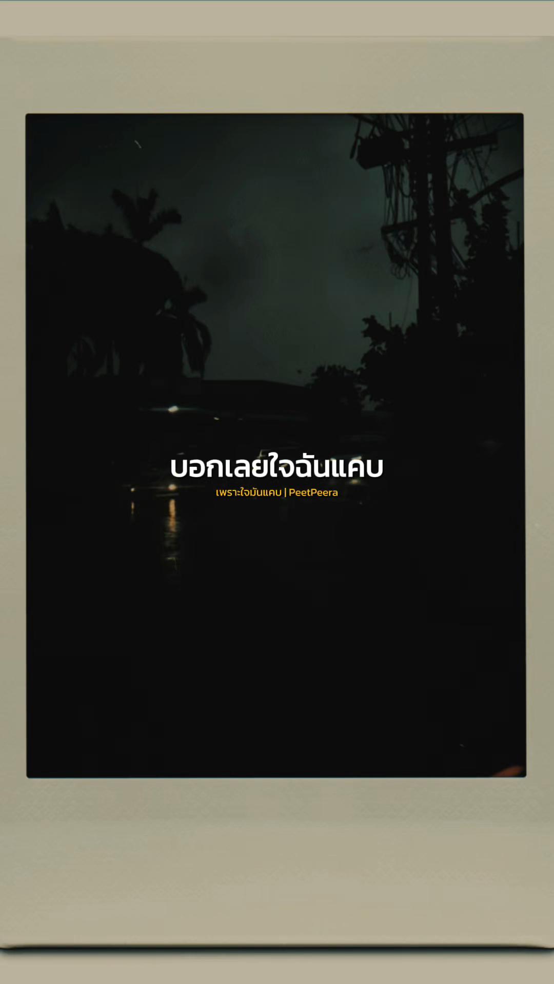 @StorytimeWithme