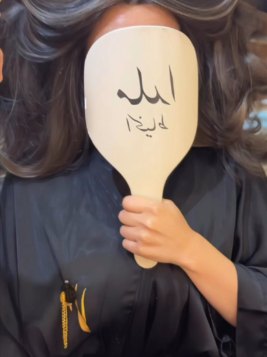 @Maldaalkhayyat