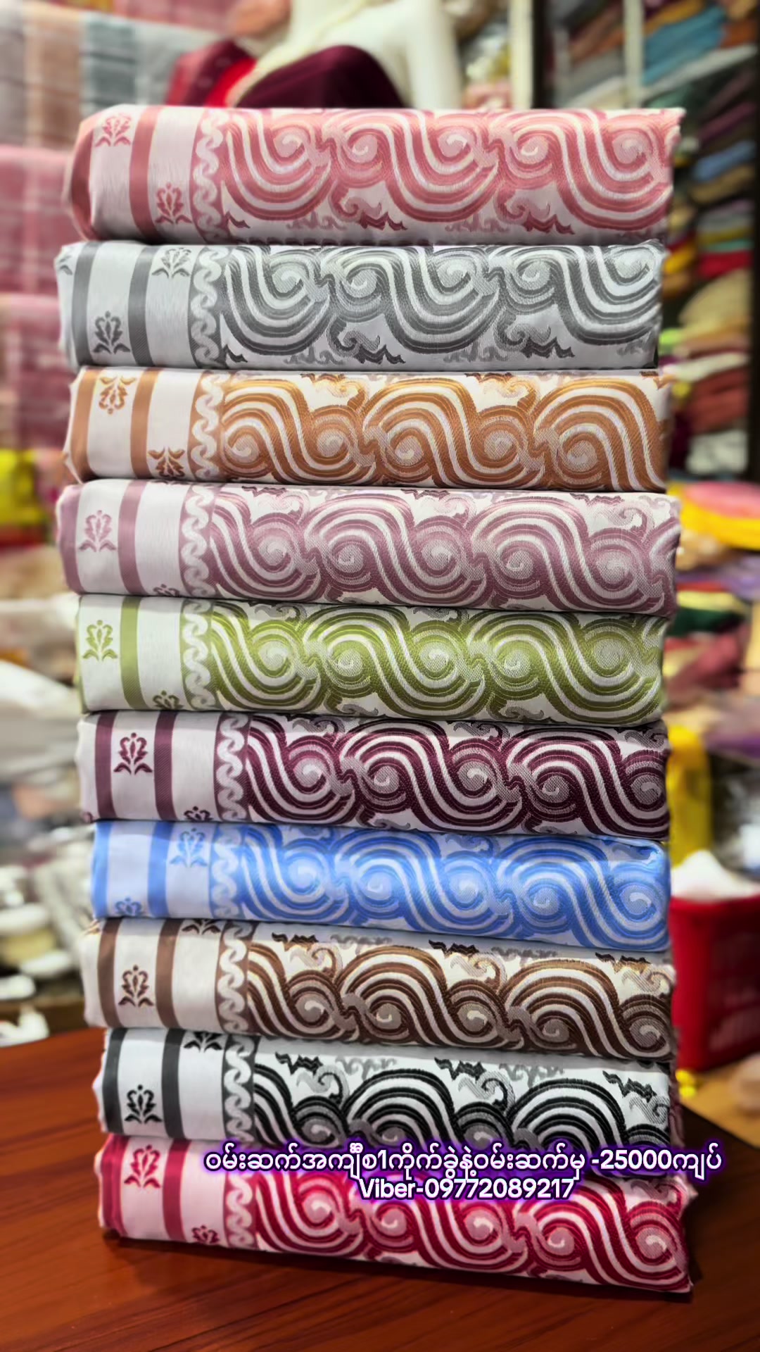 @KathyPoe-ကေသီပိုး-Silk&Fabric