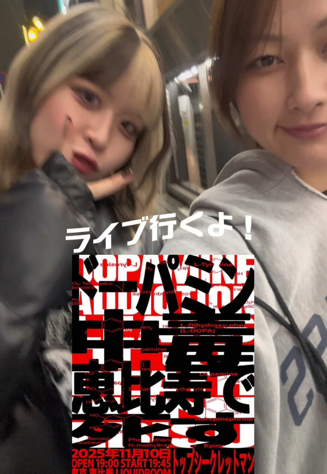 @【邦ロック居酒屋】酒都SYUTO