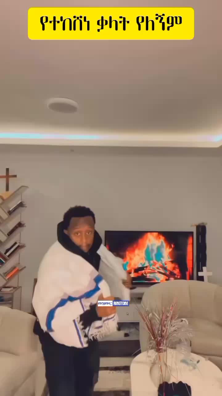 @Mezmur_Ringtone