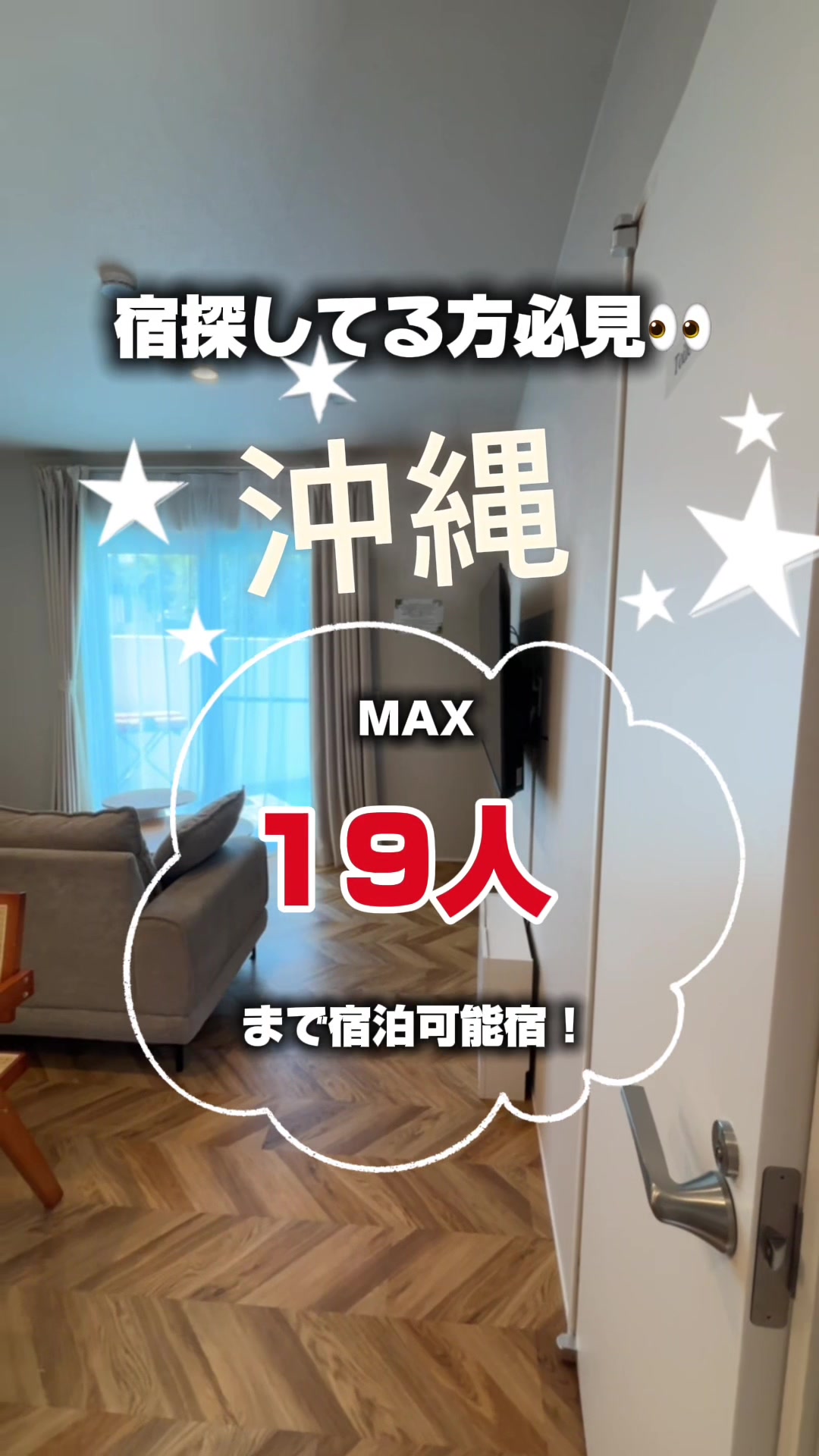@グランディオーソ沖縄
