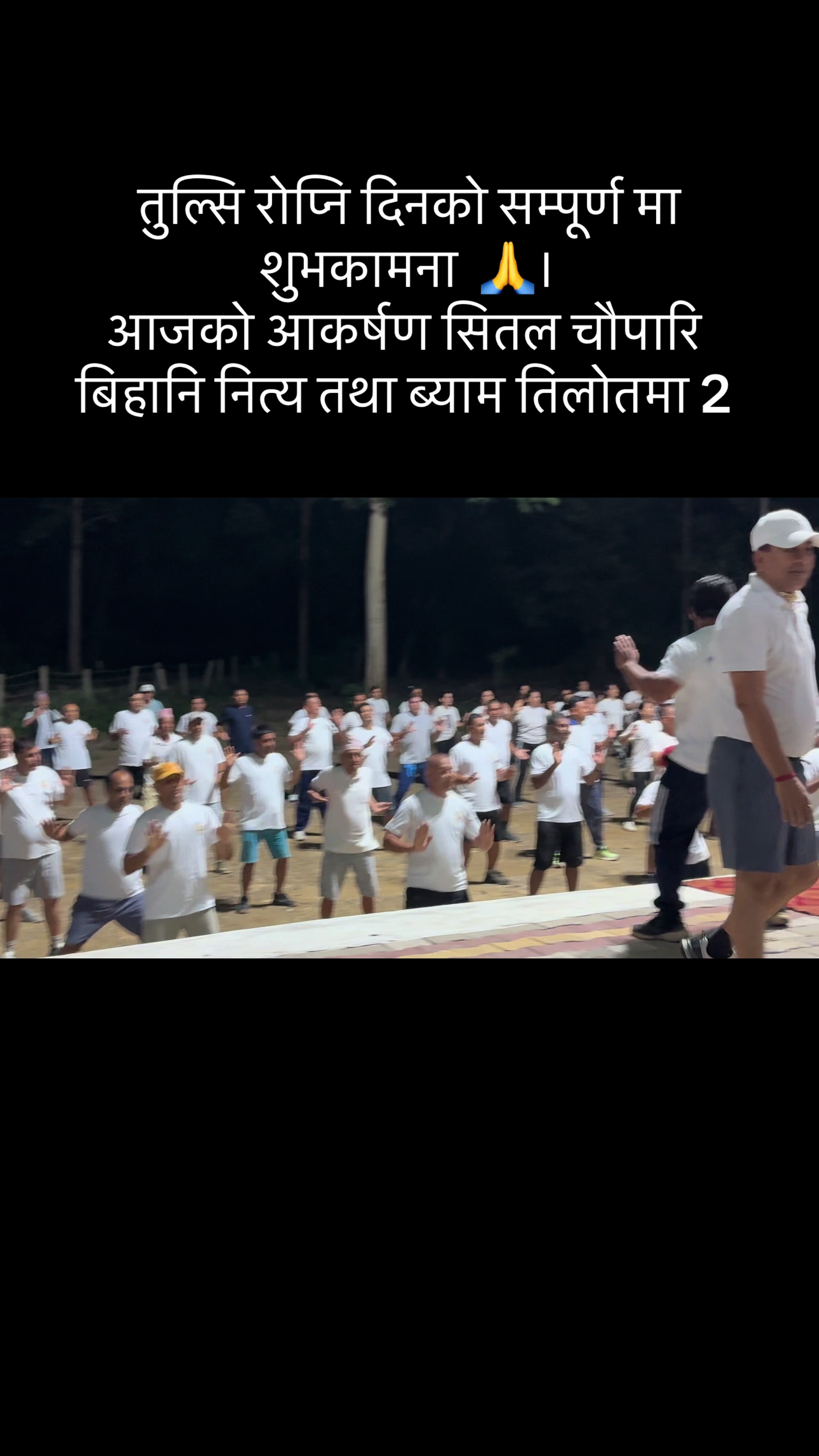 @Samjhana Chhetri