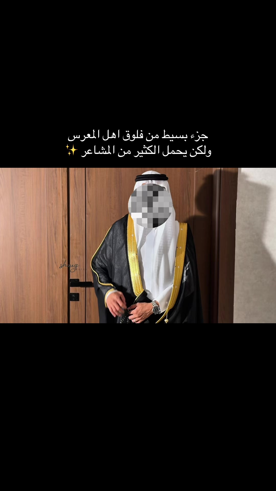 @شوق مصورة جوال الاحساء✨