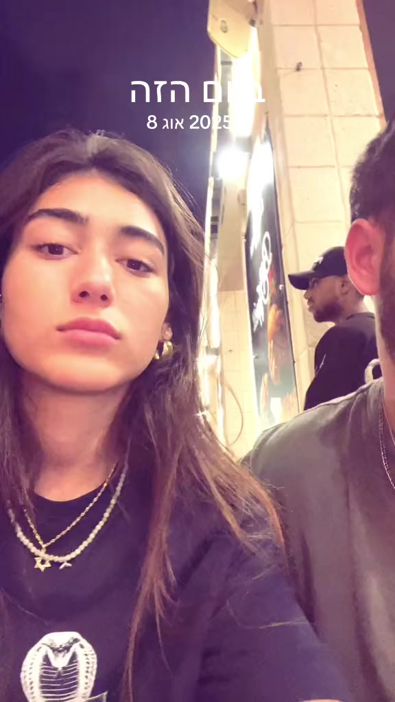 @חושןןן