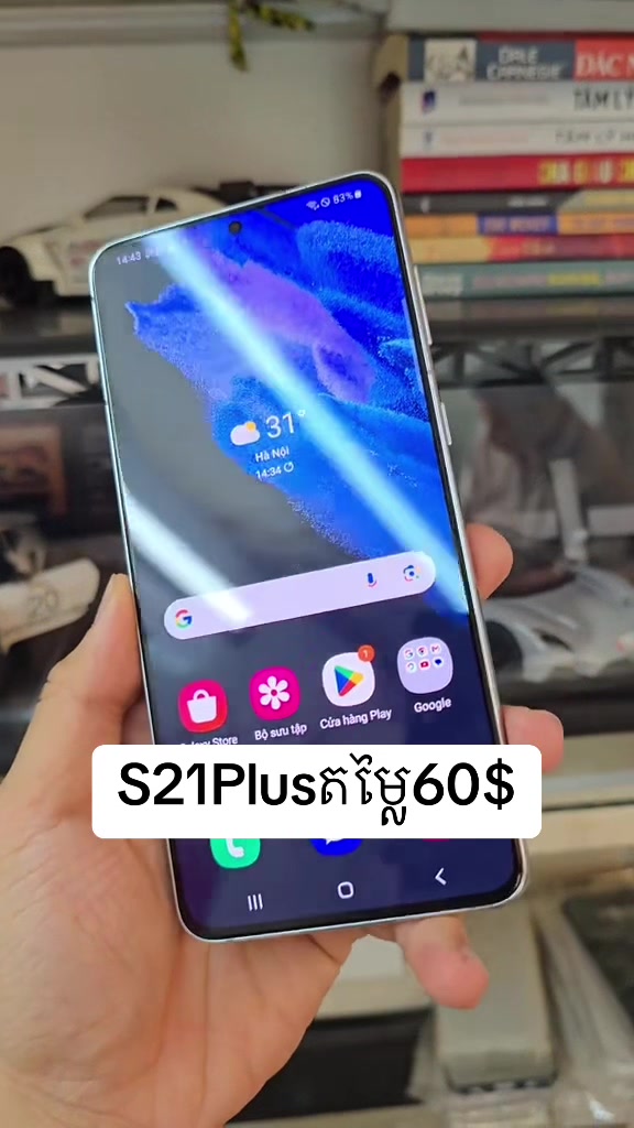 @phone shop