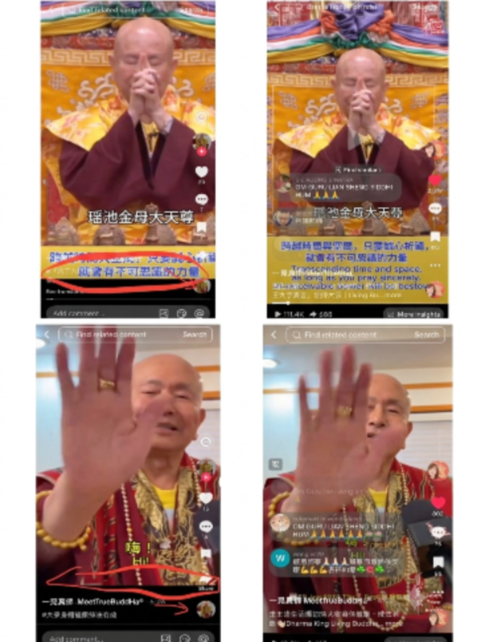 @一見真佛 MeetTrueBuddHa®