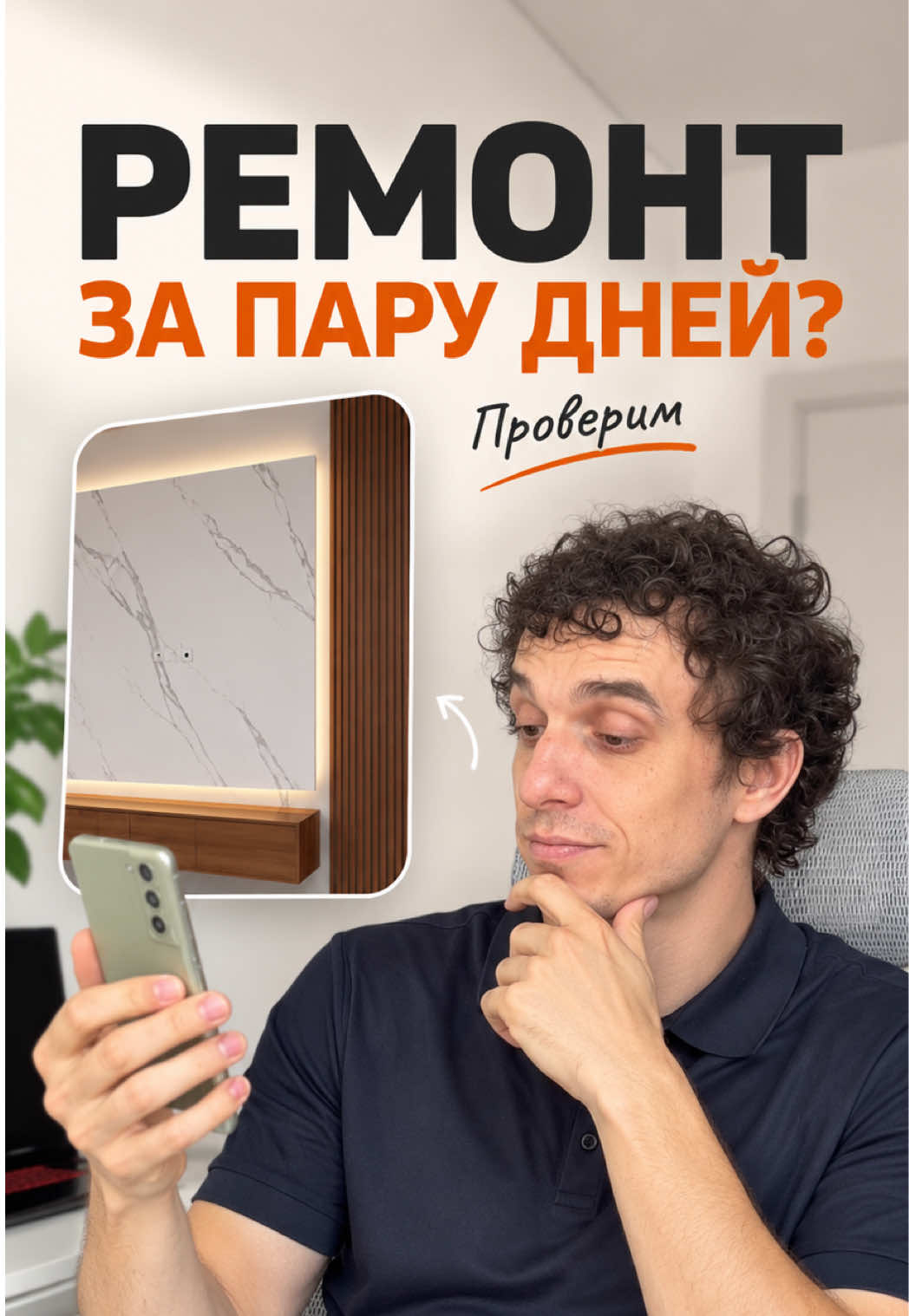 @Vladislav