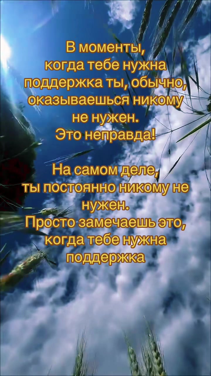 @Статусы и Цитаты от Натальи