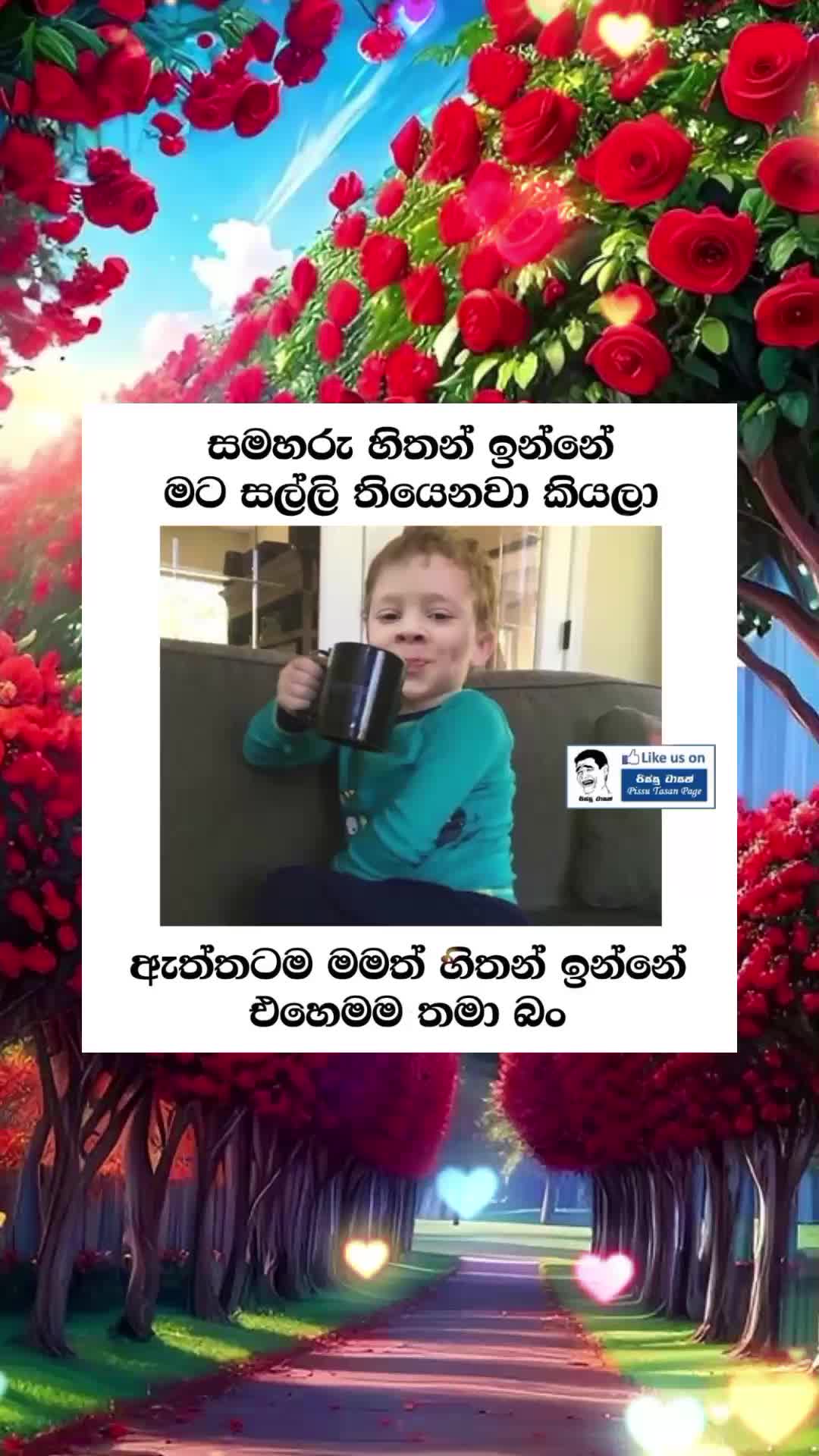 @Ranjith