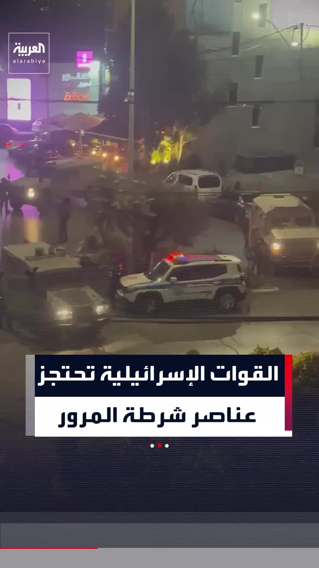 @العربية