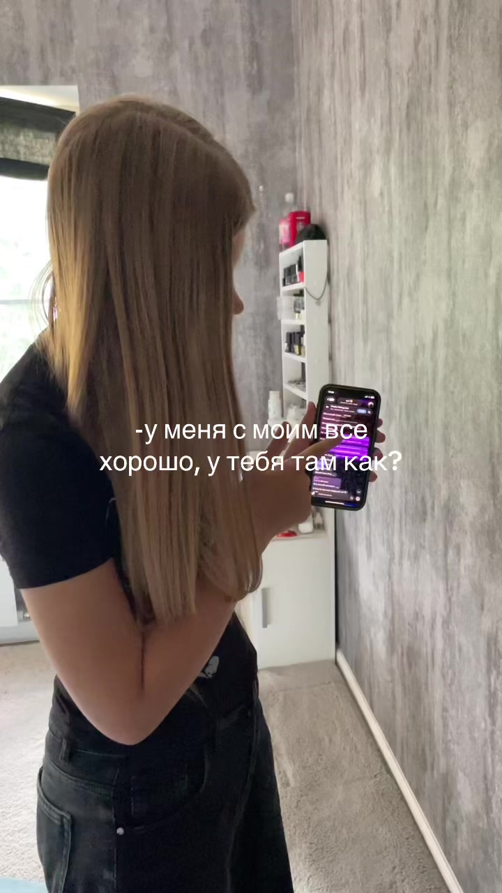 @ТГК: да не милана я