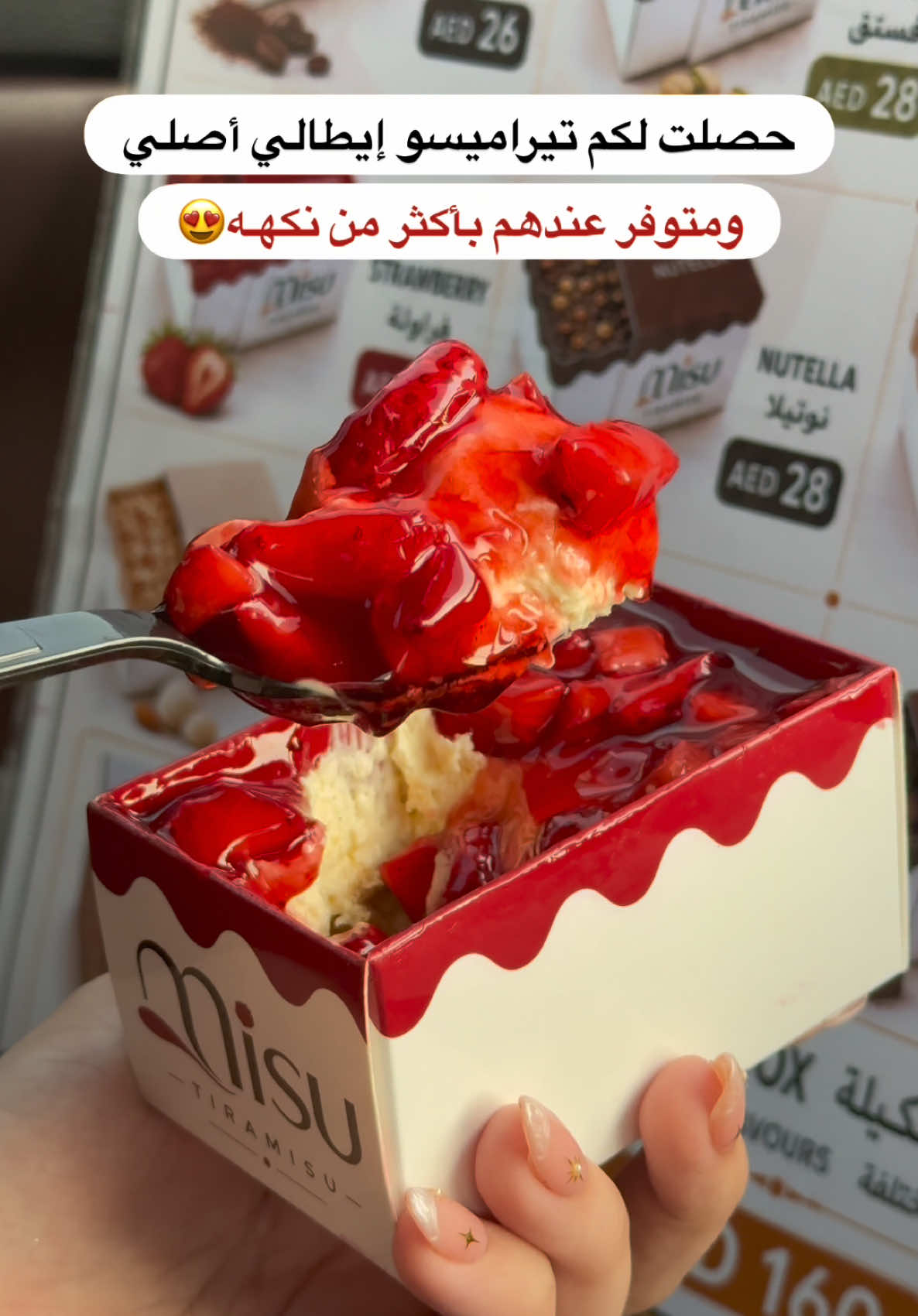 @๐ฉุฎ ุงูุจูููุดูู๐ช