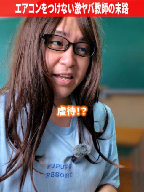 @だいきん先生📙👨&zwj;🏫不登校の専門家