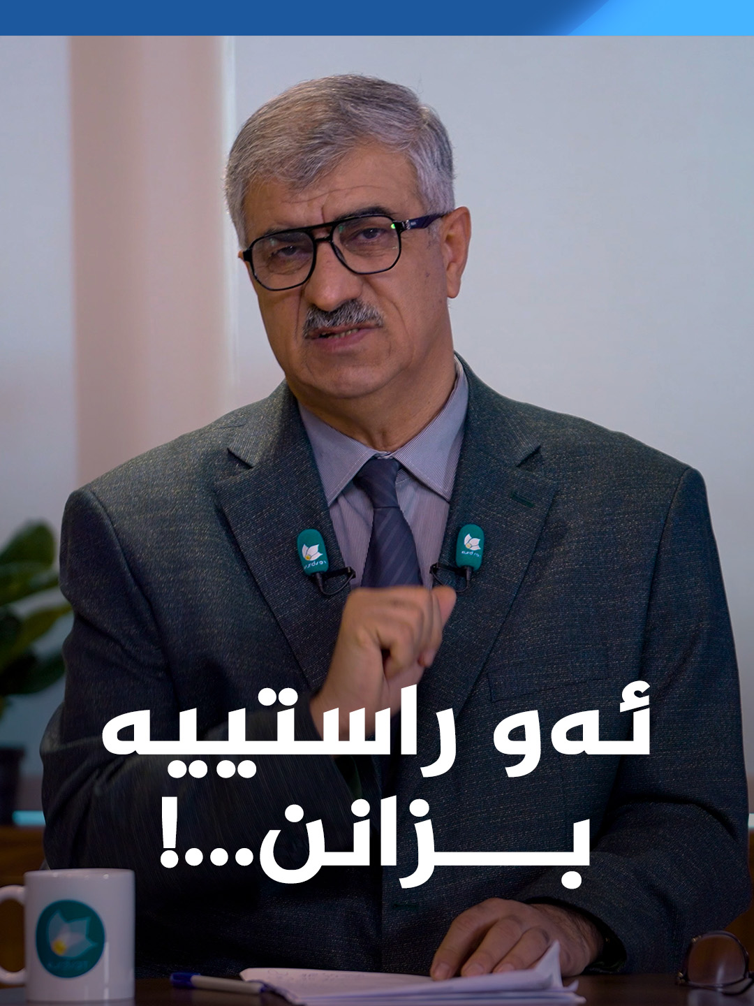 @kurdsat - کوردسات