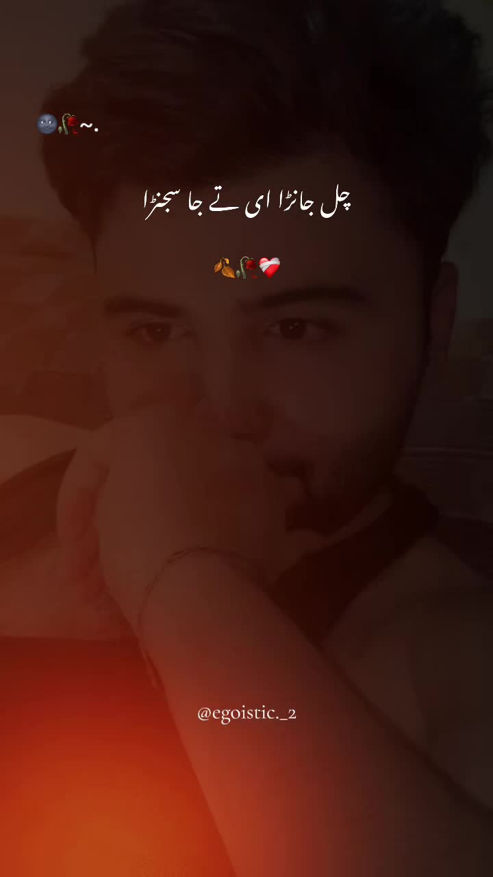@𝄞Bhatti︻┳デ═&mdash;رانجھا❤️🫂