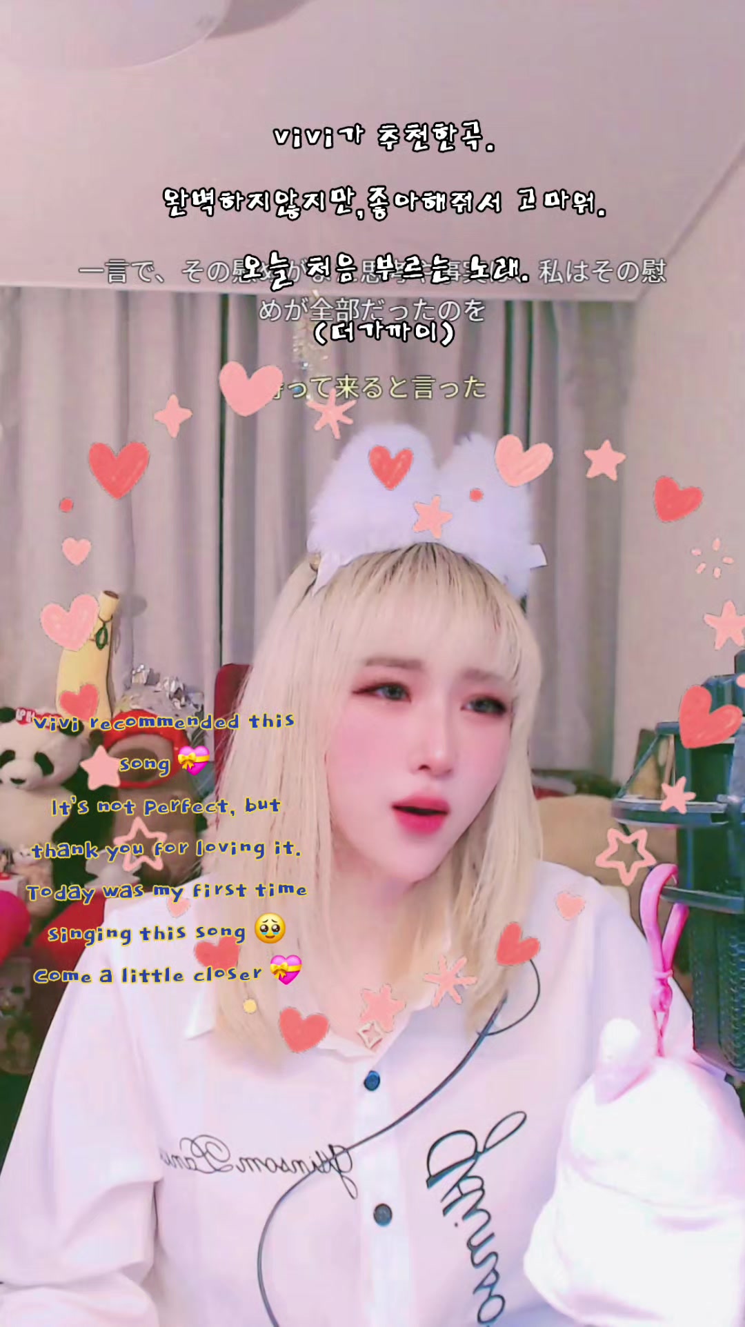 @하이얀🥷🍌Hǎiy&aacute;n🍓💝ハイヤン