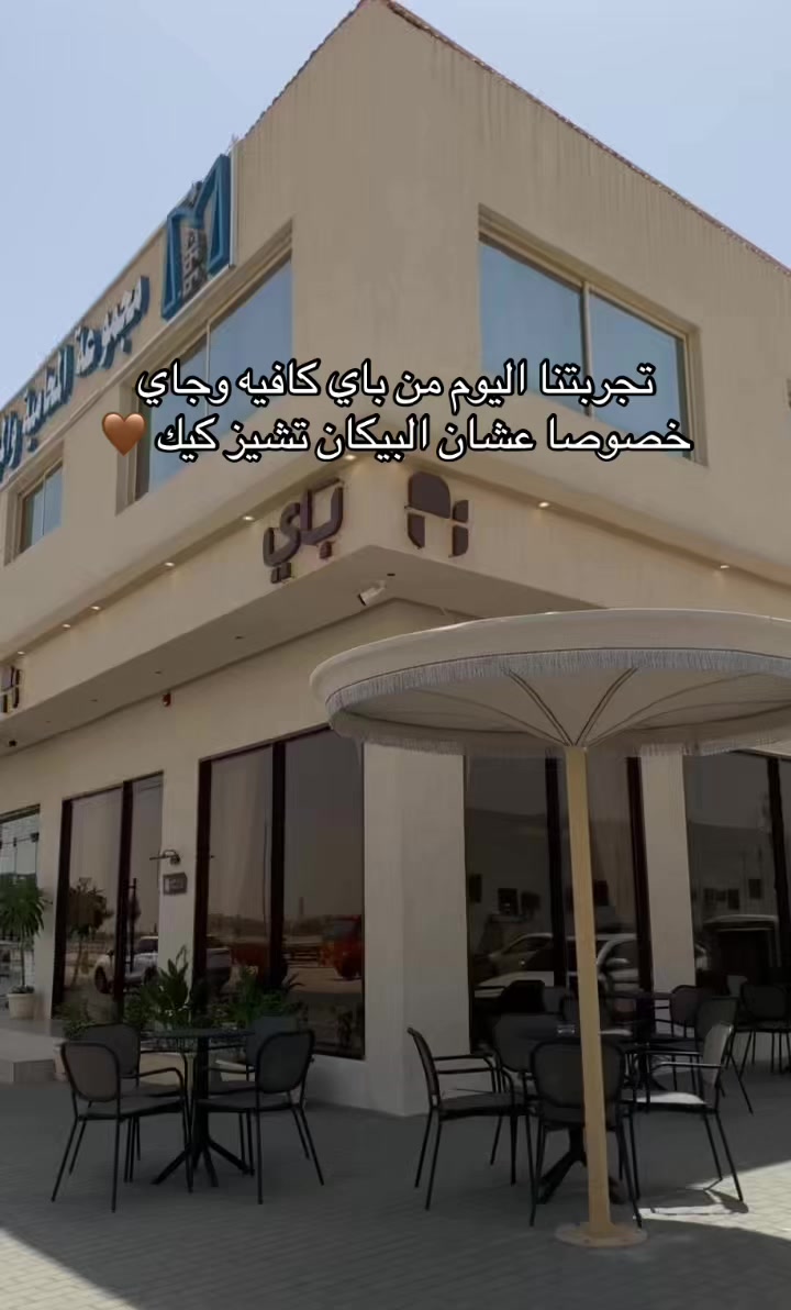 @🗣️ Rash | راشد