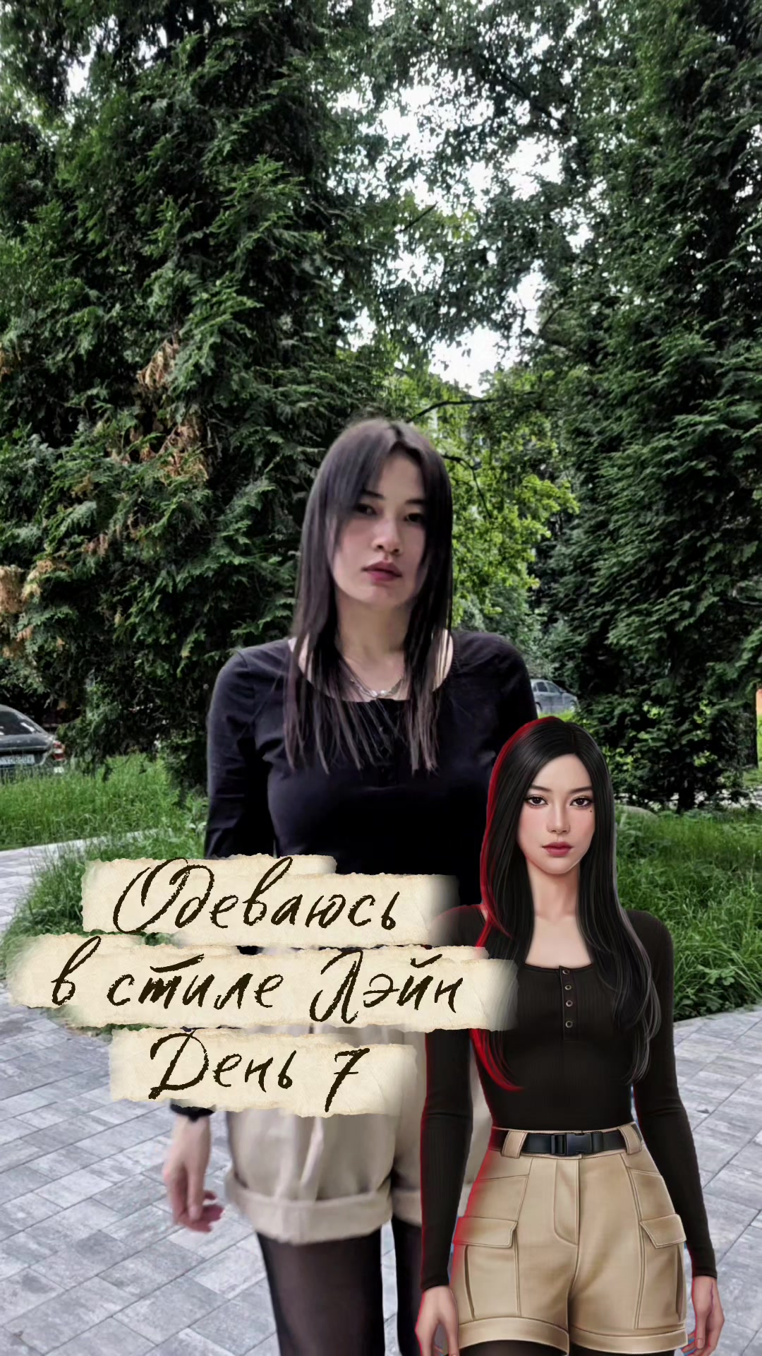 @MiuLeiman