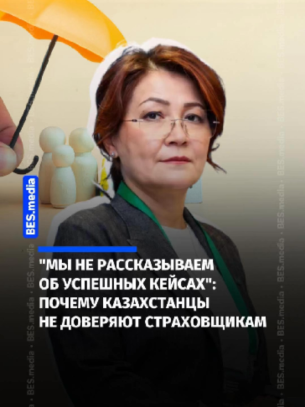 @BES.media – Новости Казахстана