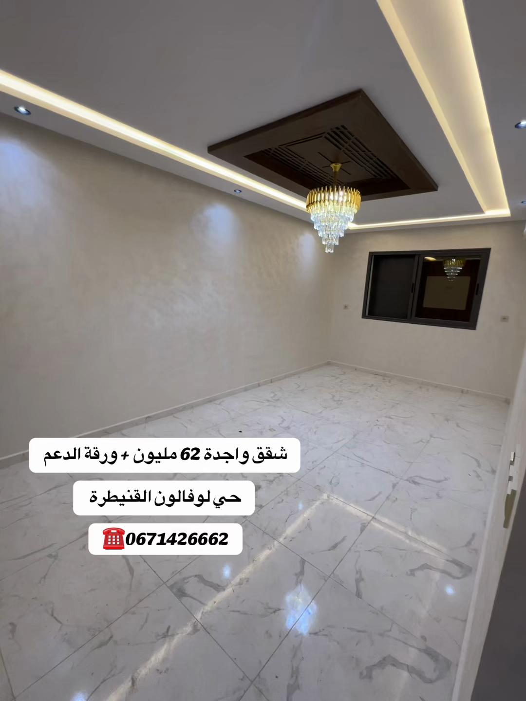 @settati