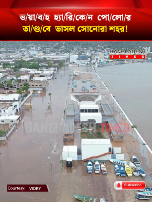 @Bangladesh Times