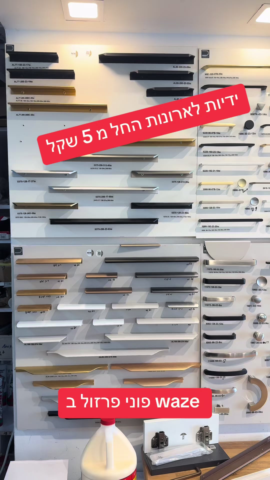 @עוז פוני