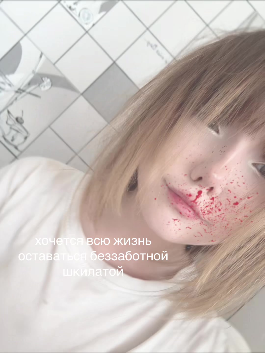 @★dripochka★