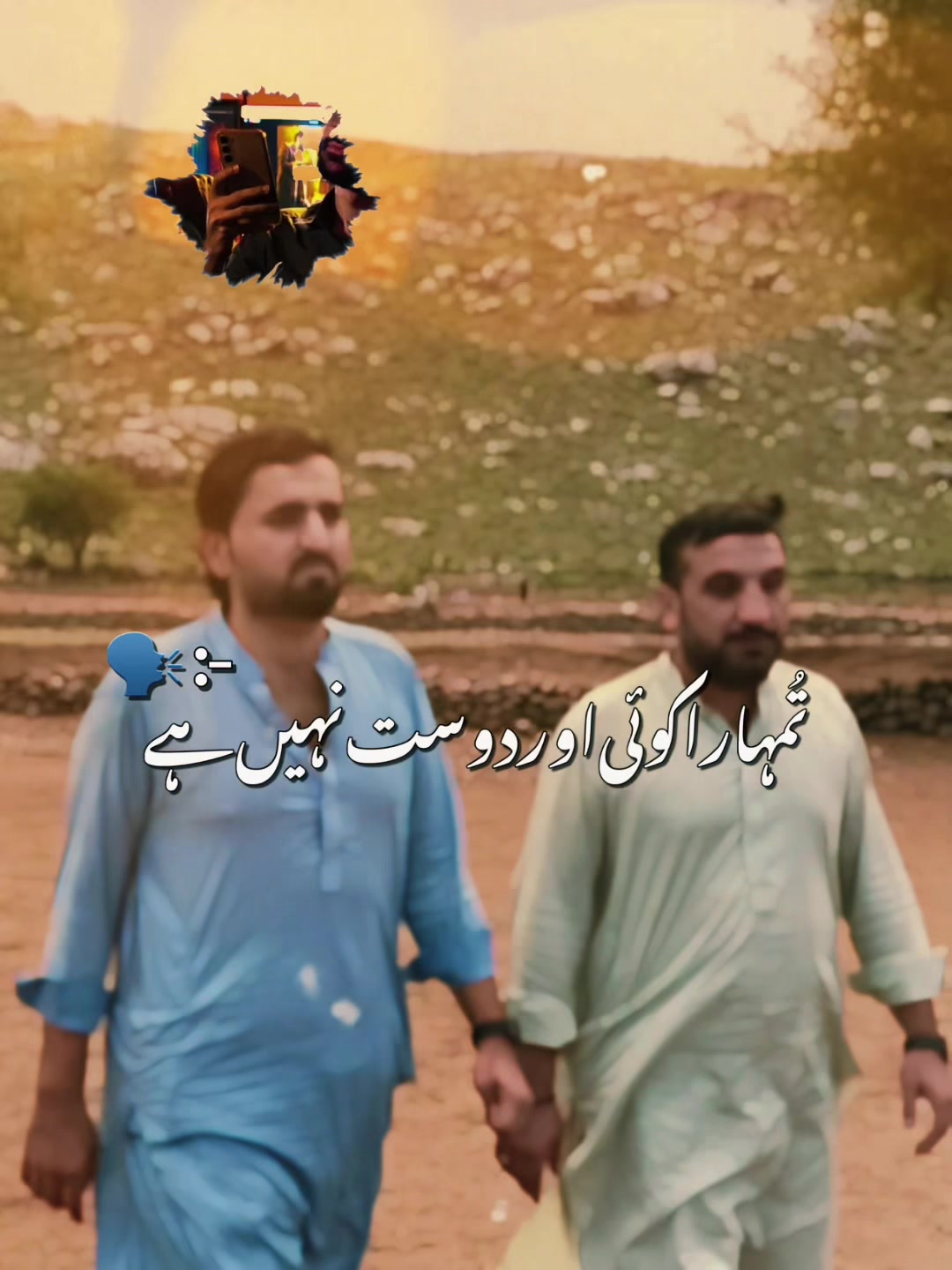 @Riaz Hussain