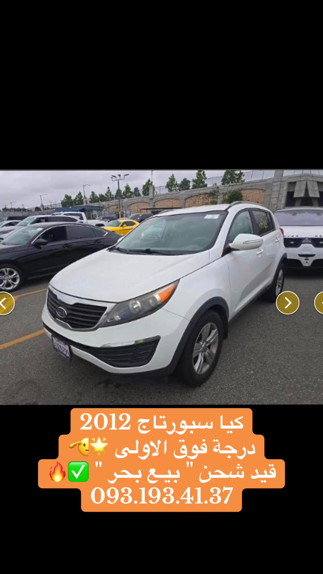 @شركة درب السلامة 🌟