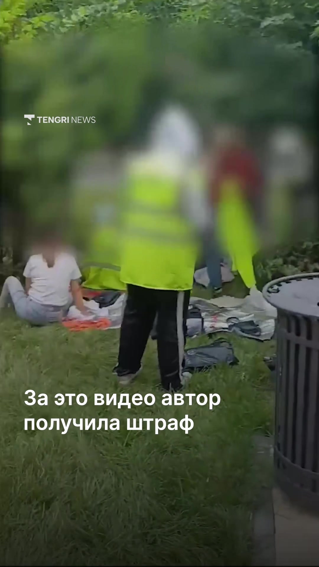 @Tengrinews.kz