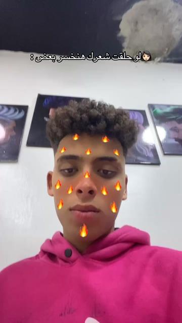 @حـــمــو يــحــب الـجمــيــع🥇