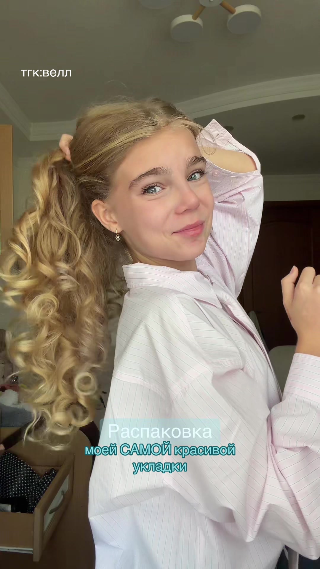 @valeresaa༒