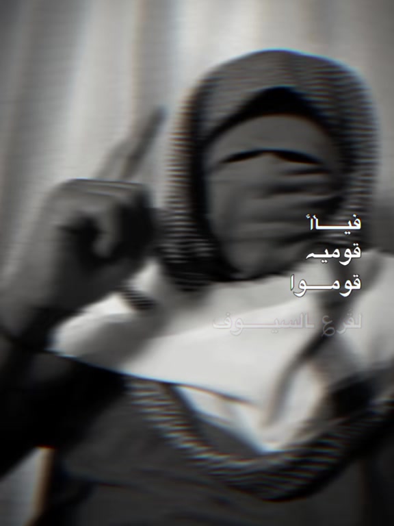 @لا اله إلا الله 💚🕊️