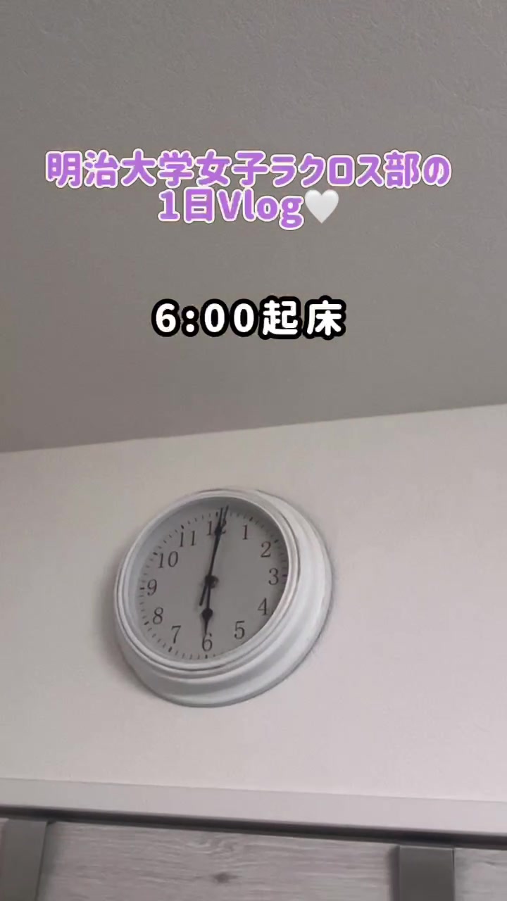 @明治大学女子ラクロス部