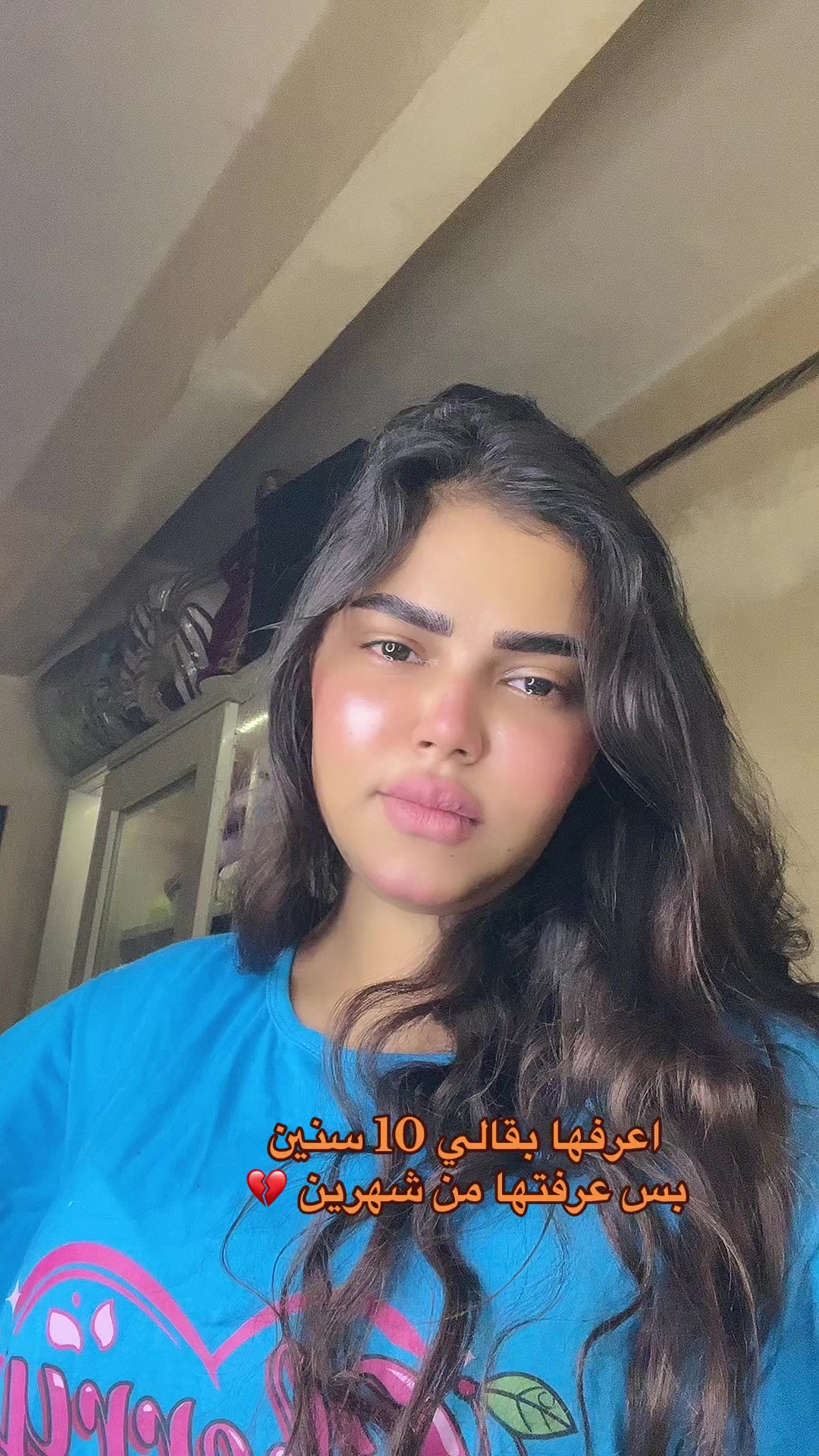 @𝑳𝒂𝒚𝒍𝒂 | لـيلى🍇🤪