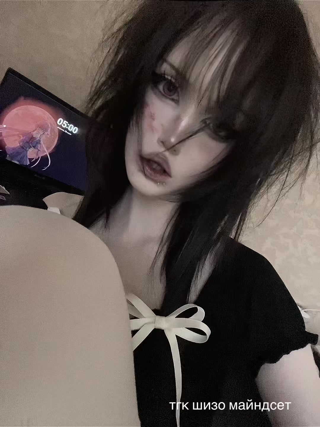 @тгк шизо майндсет