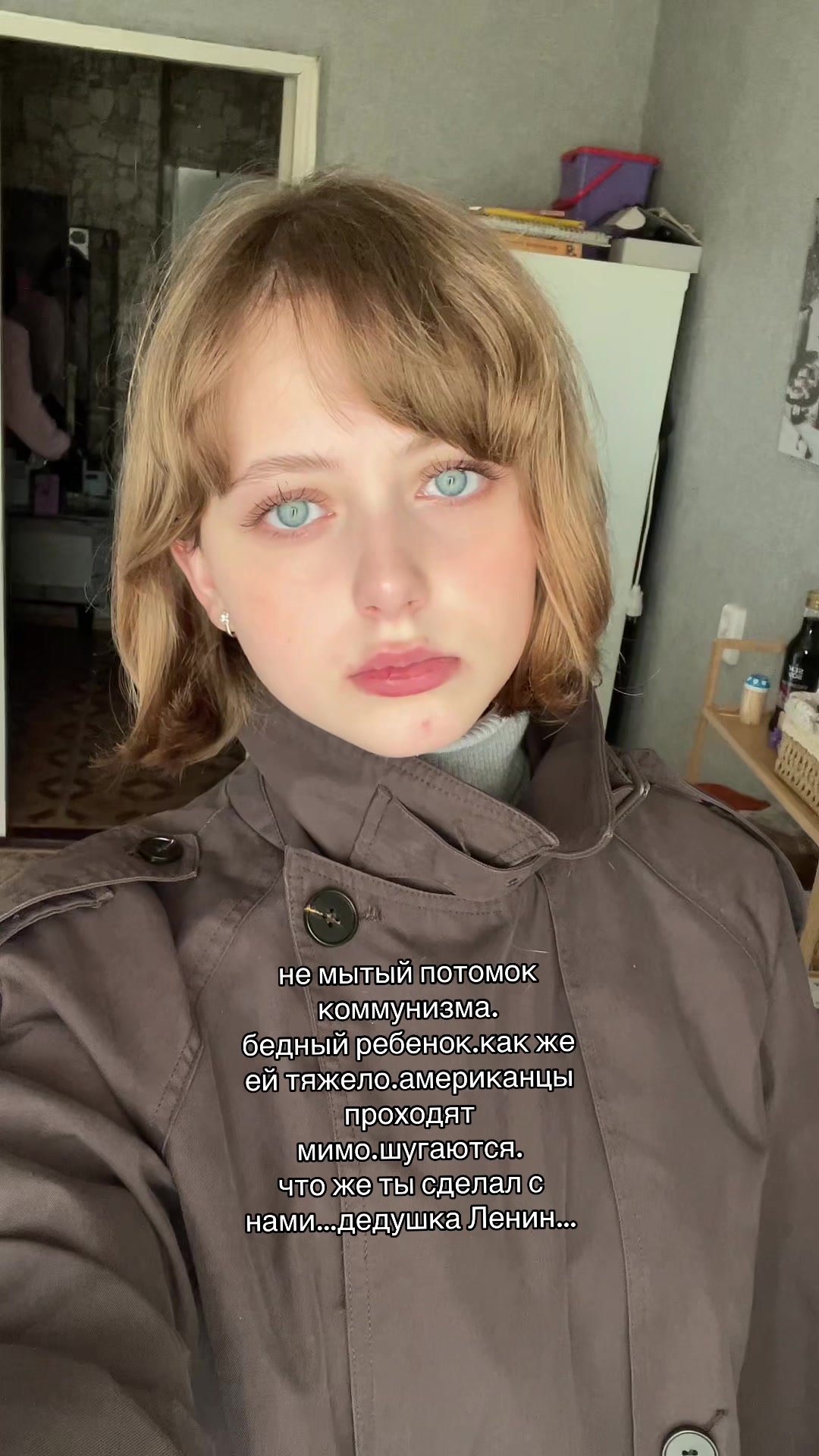 @ностя