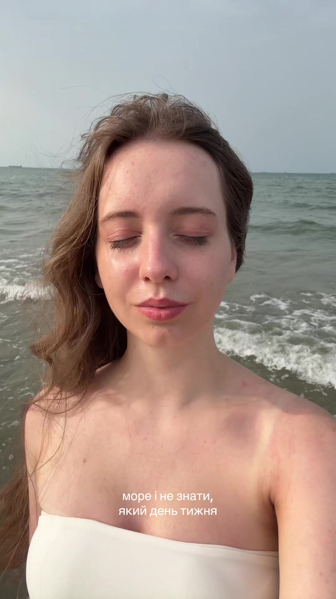 @евеліна