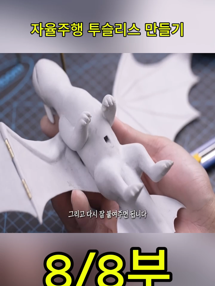 @사나고 Sanago