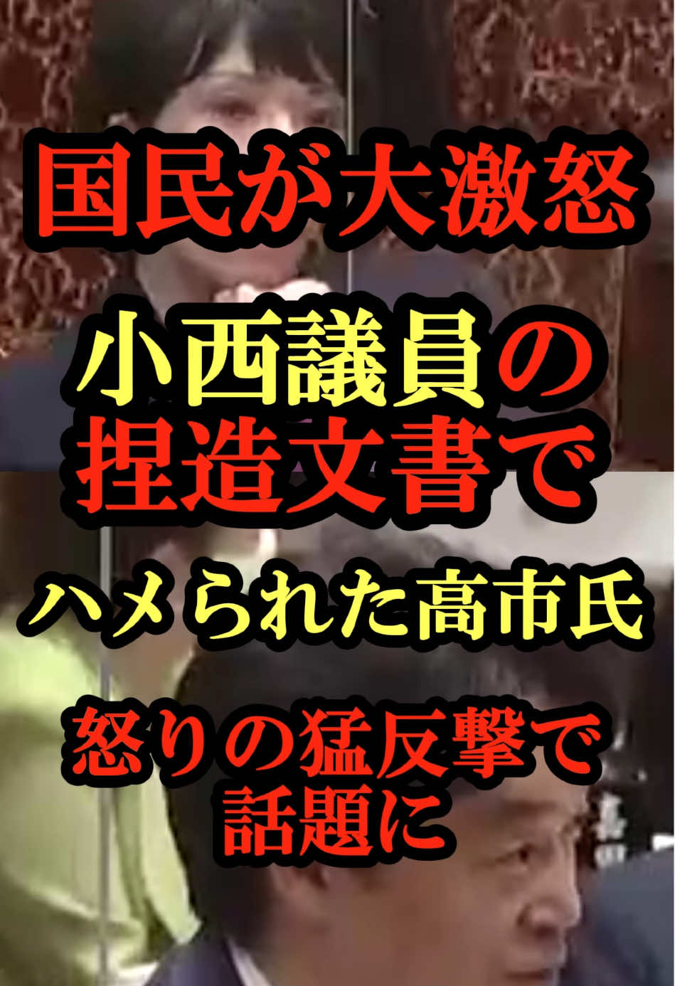 @政治くらぶ