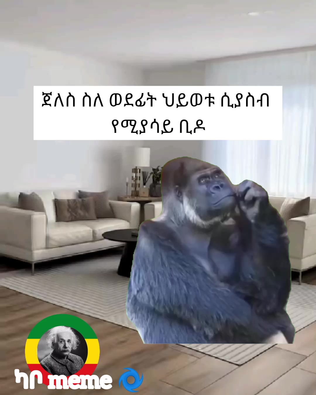 @ካቦ_meme🌀