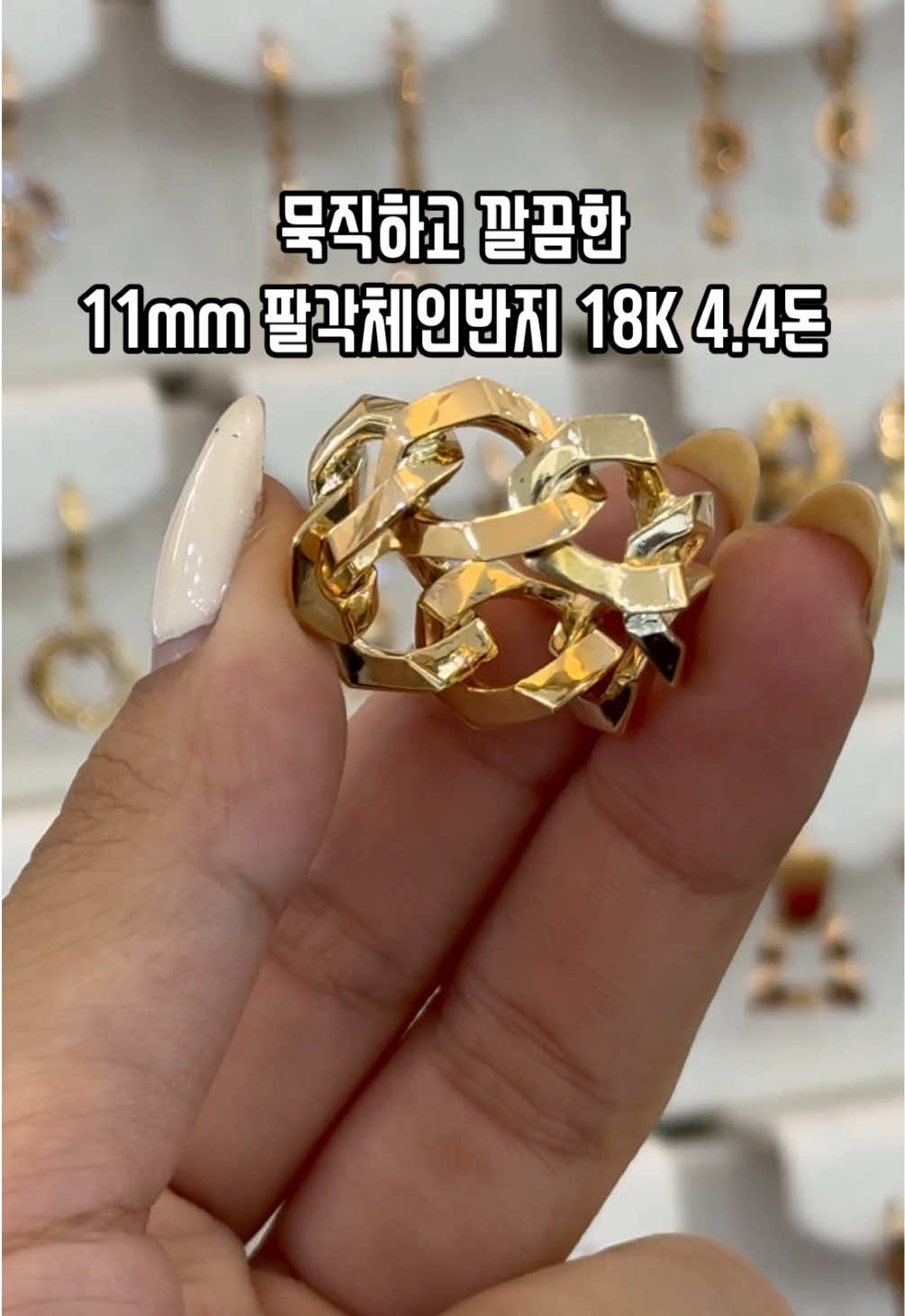 @주얼리솜