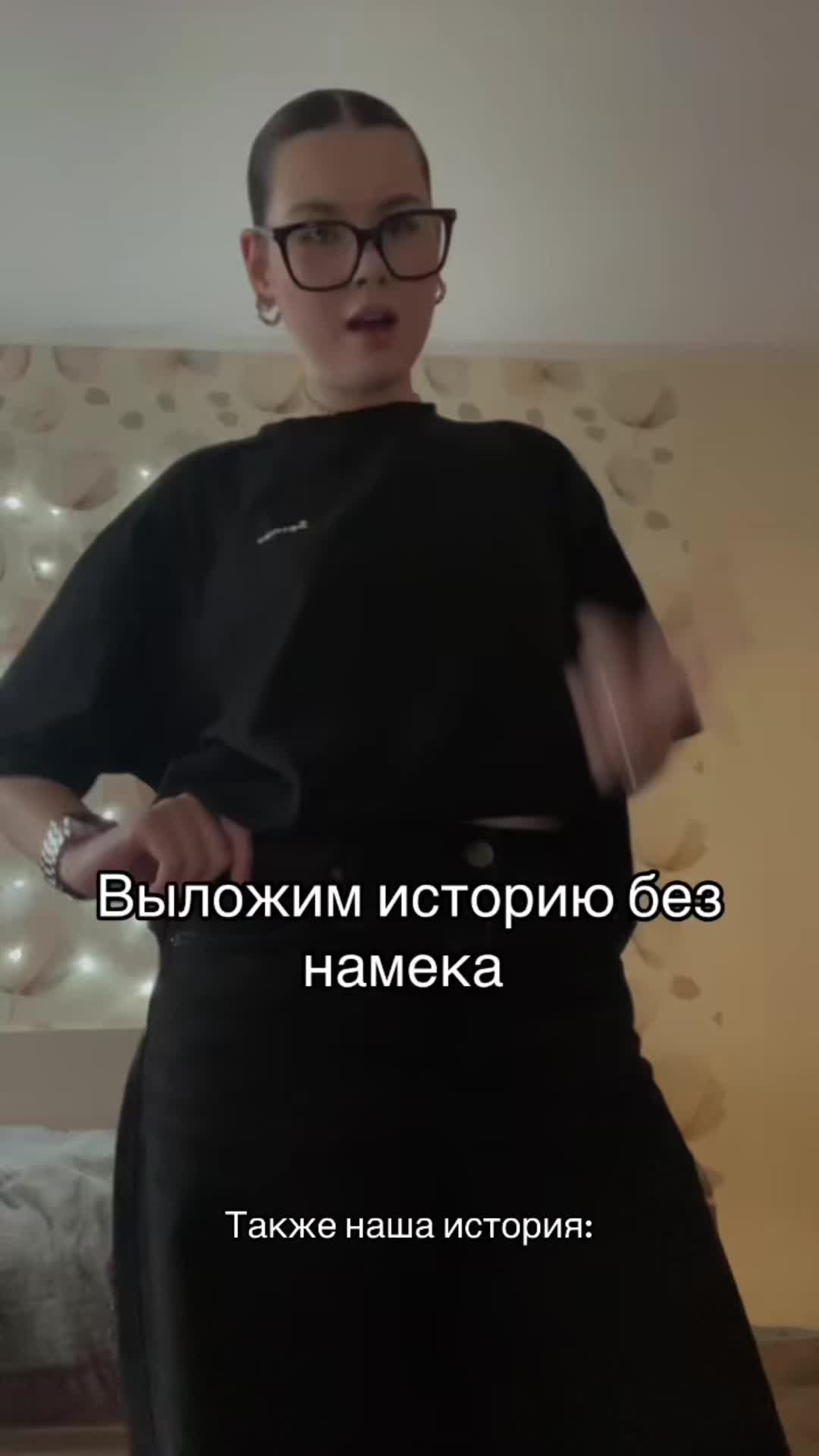 @Ria