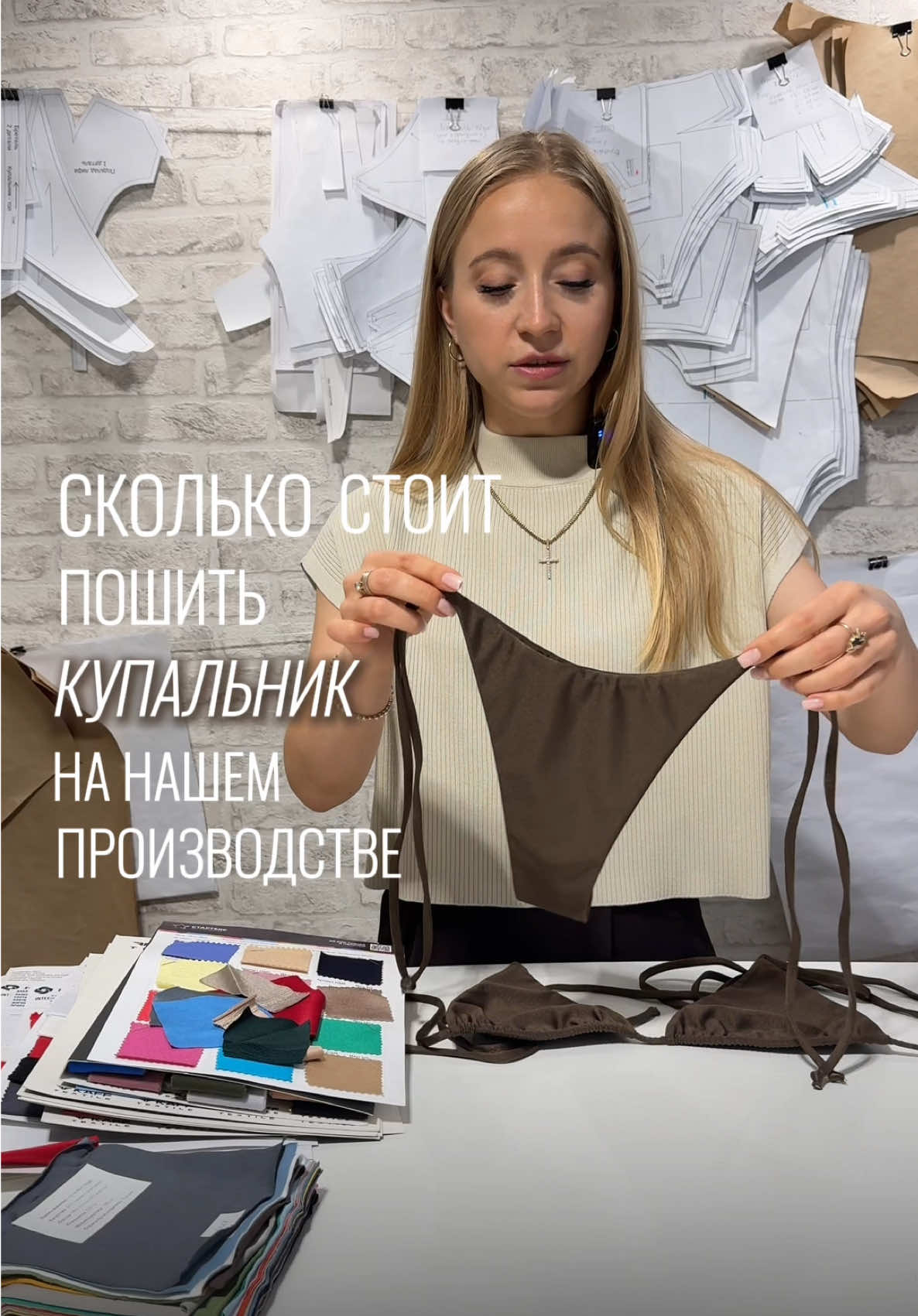@Настя- Швейка для бизнеса.