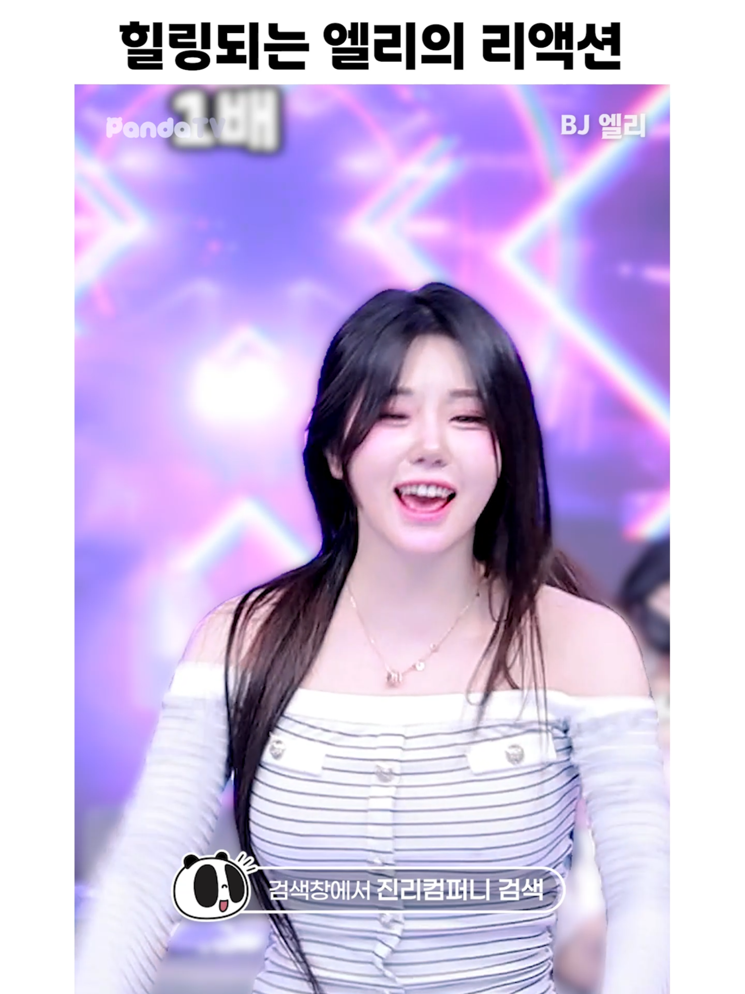 @열혈물소