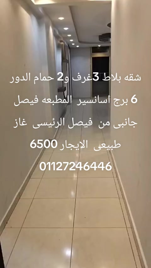 @الجوكره ✌❤